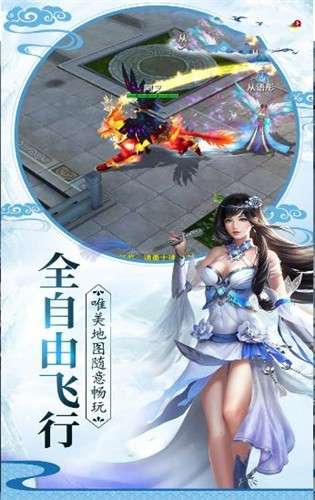 御剑无情图1