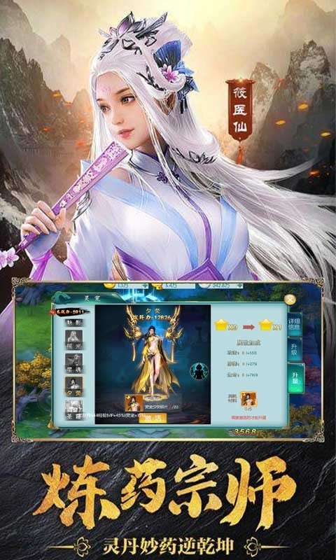 神之领域单职业图2