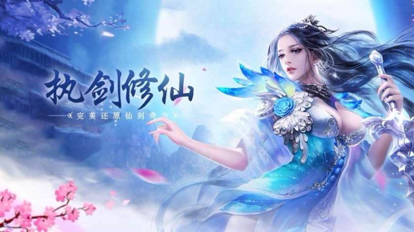 江湖剑客图4