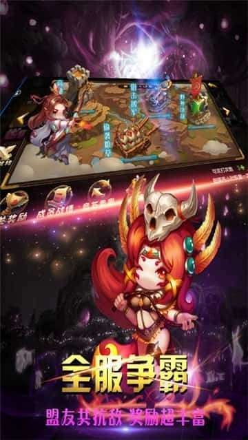 神将三国志手游图3