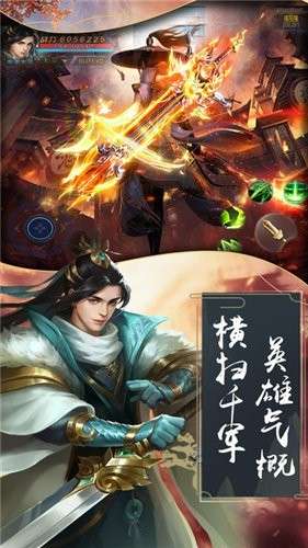 无上仙境图4