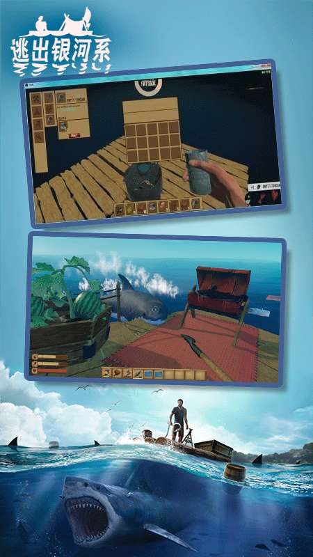 逃出银河系图1