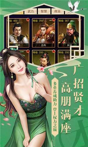 官人好坏图4