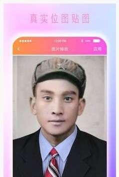 ai智能自动上色图1