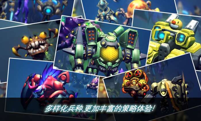 星际征战图1