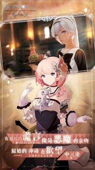 精灵与魔法：莫比乌斯之环图2