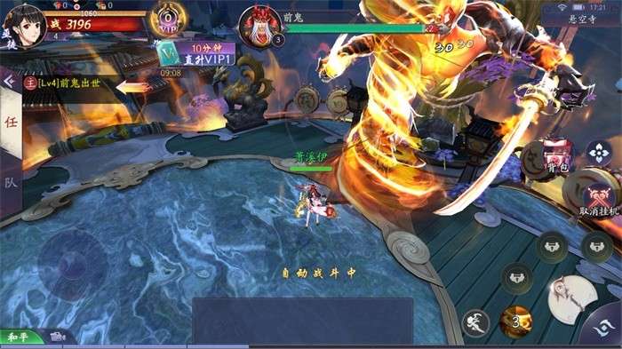 封仙传奇之风云决战图3