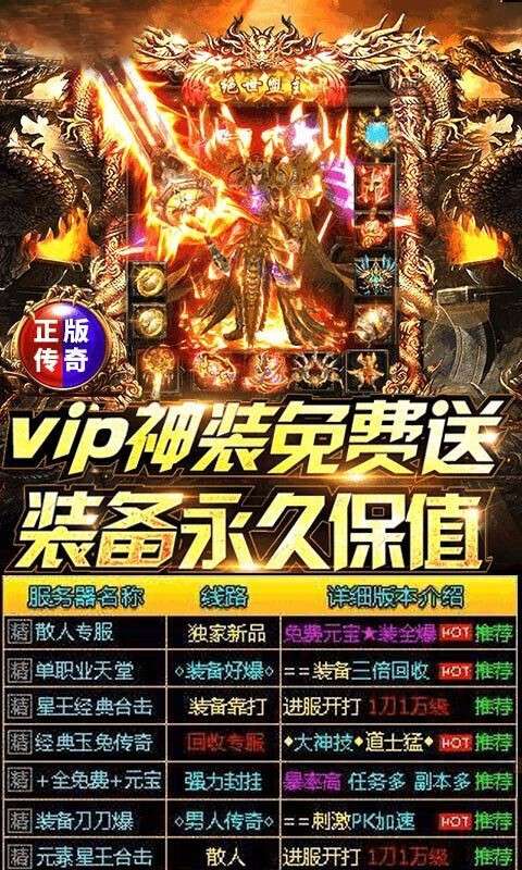 热血国度图4