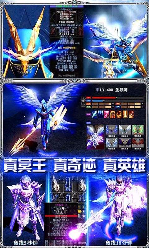 暗黑血缘之审判之光图5