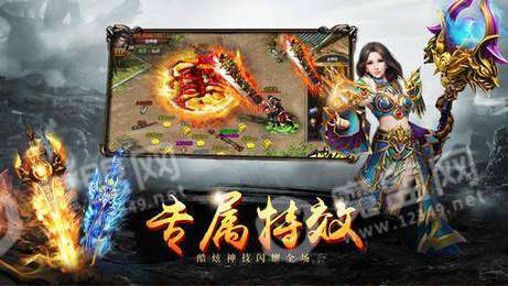 蓝月剑气传奇图1