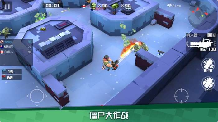 无聊军团图7