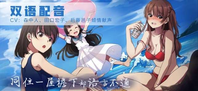泡沫冬景结局版图4