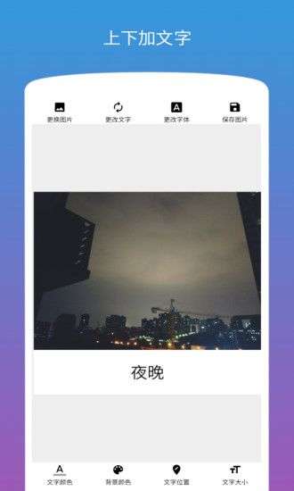 图片加文字图1