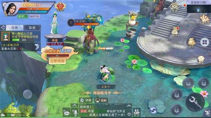 万剑乾坤图2