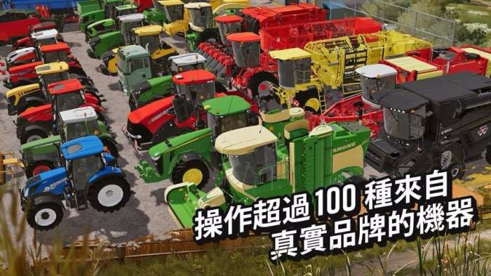 模拟农场2020图3