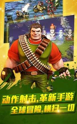 勇者大冒险图1