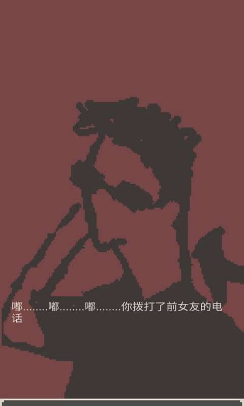 刚分手的24小时图1