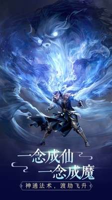 代号息壤图2