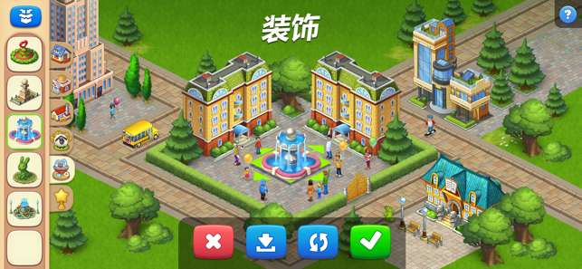 梦想城镇图3
