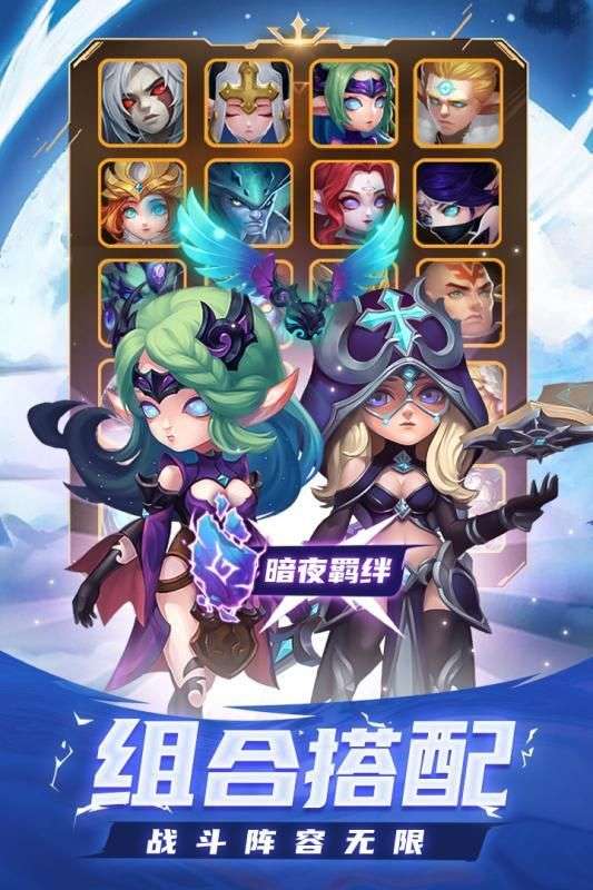 骑士之征图1