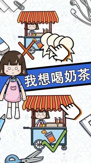 脑力黑洞图2