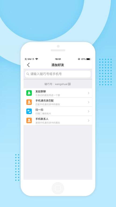 碰巧吧图2