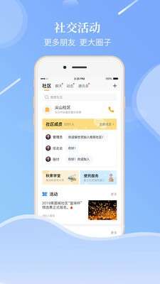 老来网图2
