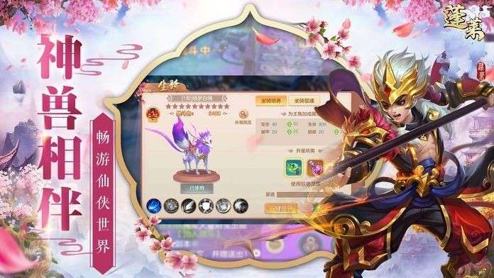 蓬莱仙境图1