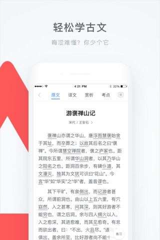 学霸君-作业答疑帮手图4
