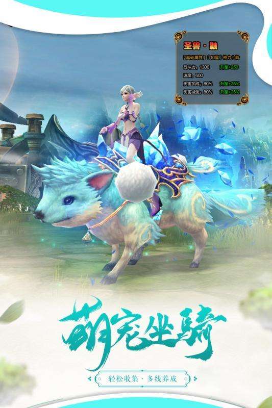 长生诀之缘定长生图4