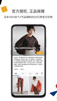 ZOZO图3