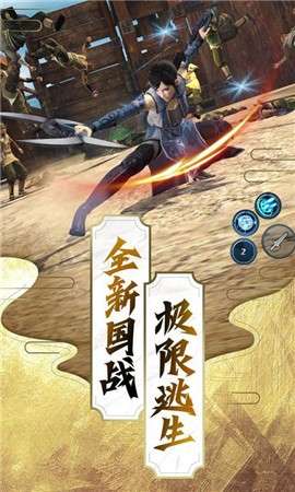 仙魔纪图4