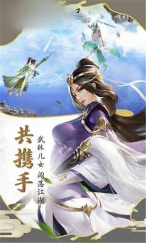 青云剑意图2