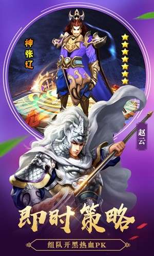 王权争霸图1