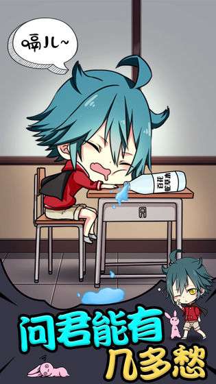小学生也要称霸世界图3