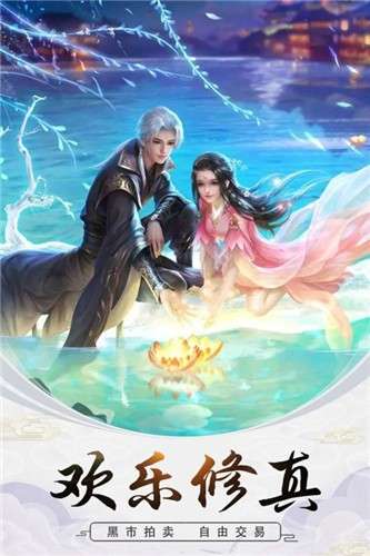 无极剑决图1