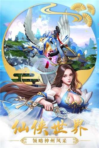 青云剑主图1