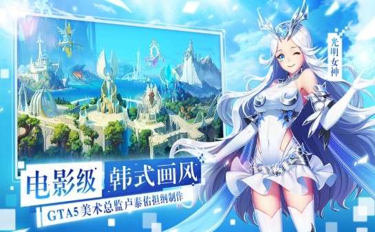 战场女武神图2