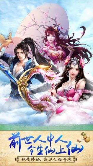 莽荒封魔传图2