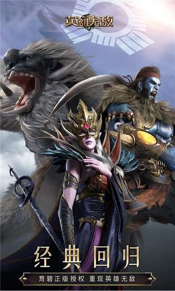 魔法门之英雄无敌王朝图5