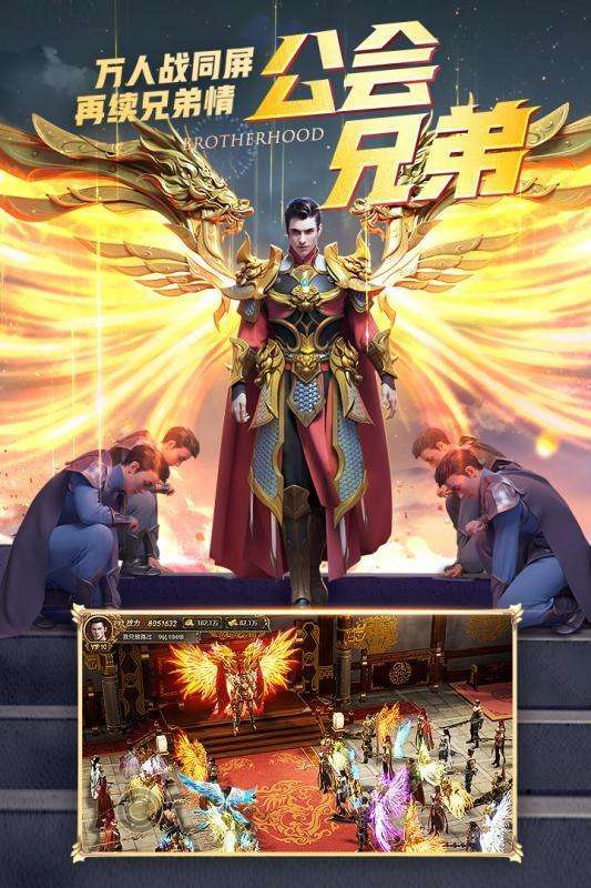 红月主宰单职业图2