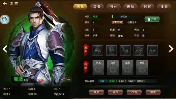 大唐帝国图3