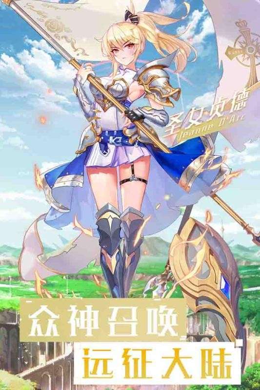 神谕之歌图4