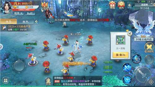 重生西游之万界独尊图3