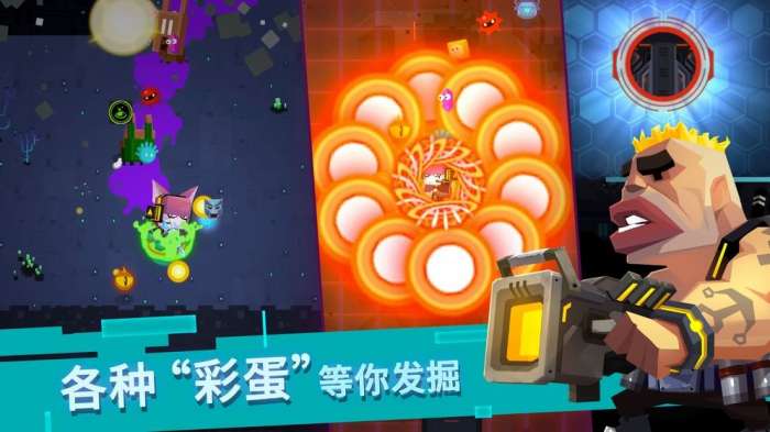 比特小队手游图1