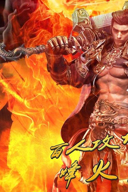 赤月裁决图6