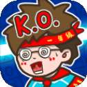 挑战小学生