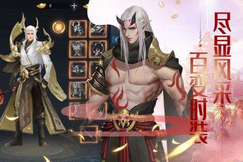 剑舞九天之山海经传说图3
