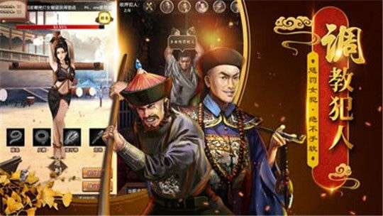 锦绣江山图2