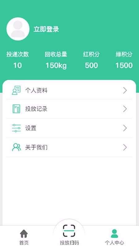 小善环保图2